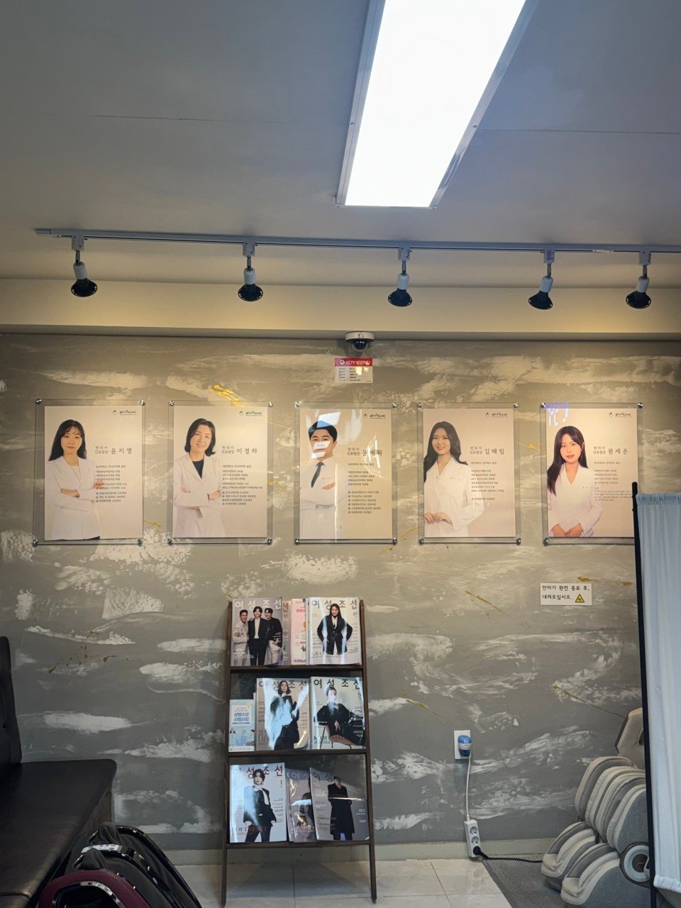 진해 맞춤 진료 한의원